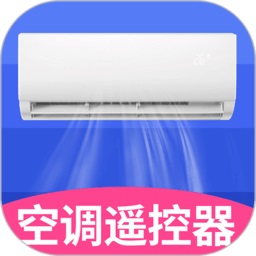 空调智能遥控器加app