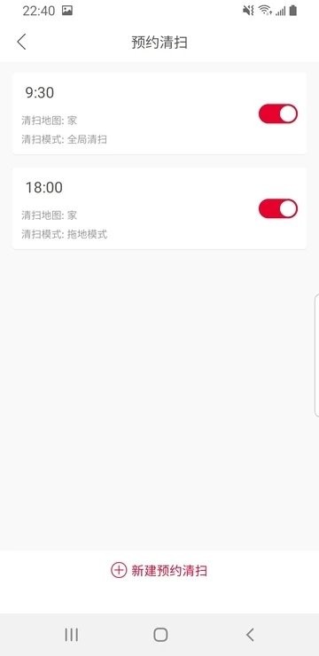 toppers扫地机器人app