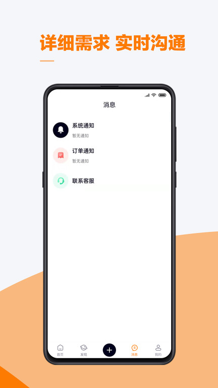 云快班app