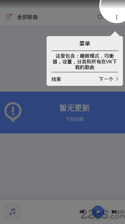 stellio player播放器app4