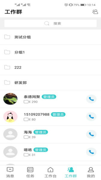 秦岭视云app