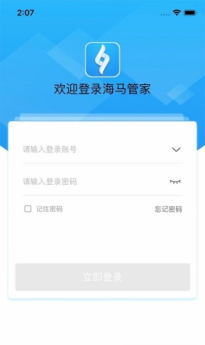 精灵展业app