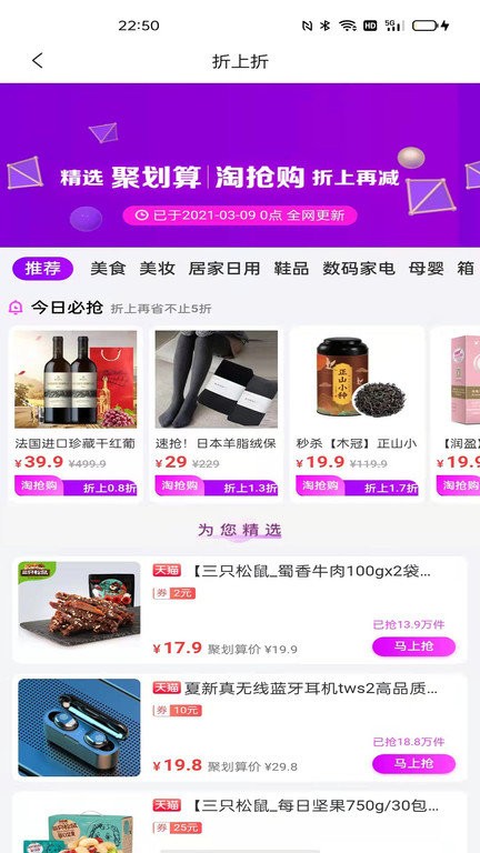 鸿瑞创联app