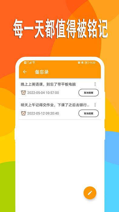 小熊日记app