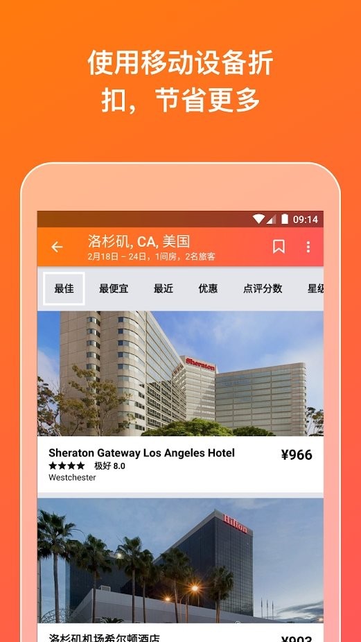 kayak机票中文版app