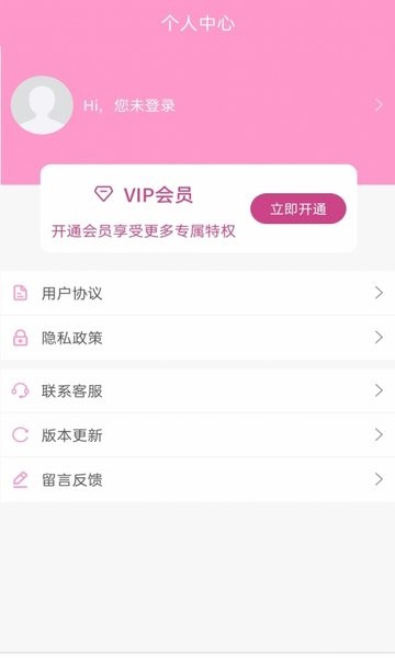 藏头诗大师app