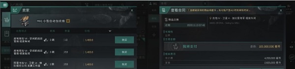 星战前夜无烬星河游戏攻略