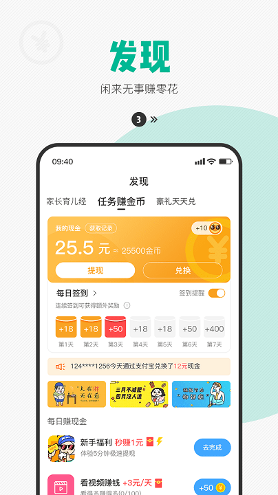 西瓜皮app电话手表软件