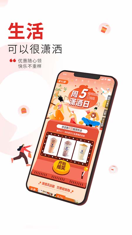 潇湘晨报晨视频app3