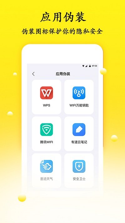 密码管理软件app