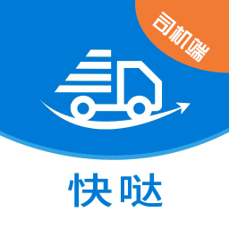 快哒司机端app