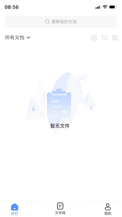 全能图片格式转换器app