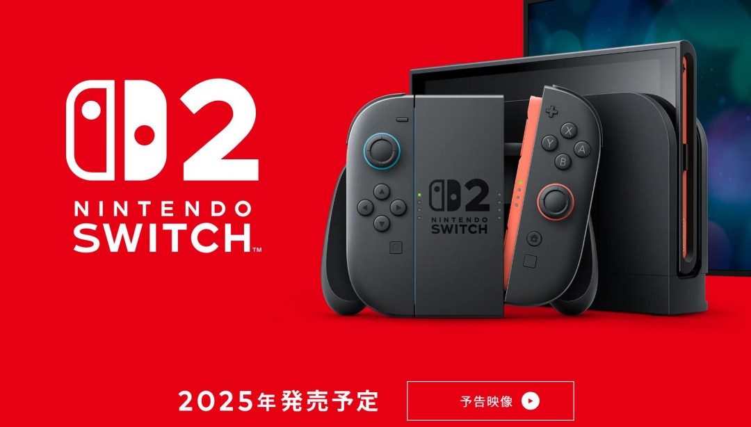 Switch 2公布后 神谷英树怒喷泄密者 称他们应该受到诅咒