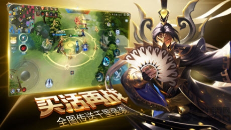 盛世荣耀5v5最新版本3