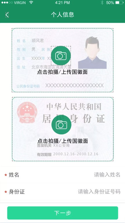 启宏云再生app4