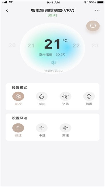 legrand eliot罗格朗官方版