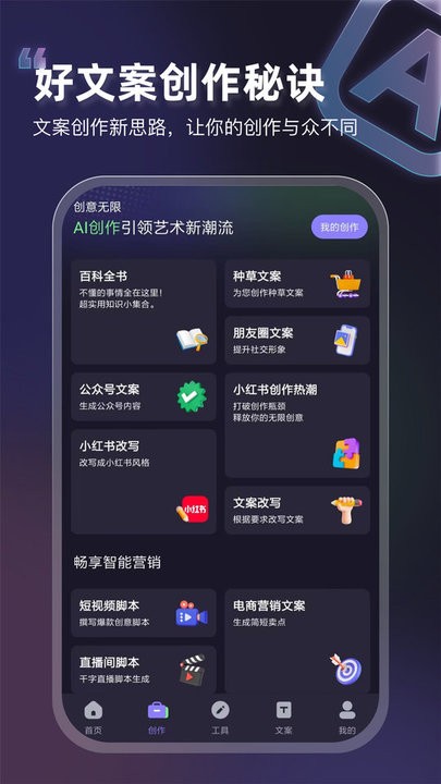 vip素材库app最新版