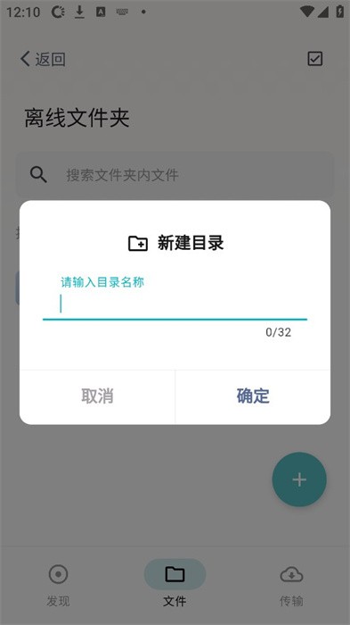 鲨鱼下载器app