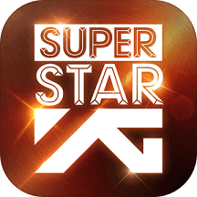 superstar yg安卓