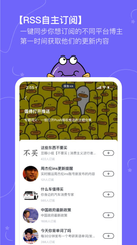 摸鱼kikapp