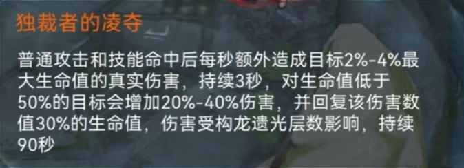 重构阿塔提斯怎么玩