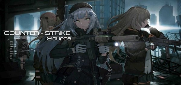 cs起源启动器(counterstrikesource)3