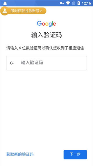 pubg绝地求生怎么绑定谷歌邮箱账号和密码