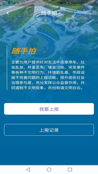 指尖白云公交车软件最新版