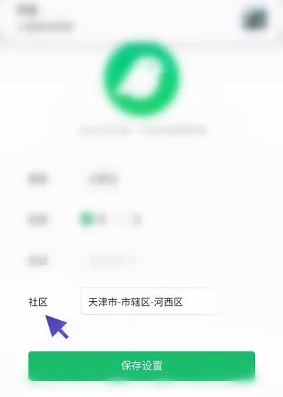 小飞信APP官方下载