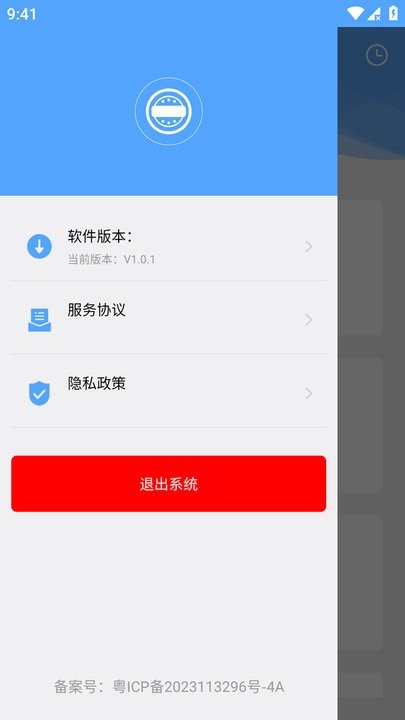 ai图片水印助手app最新版