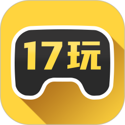 17玩手游app