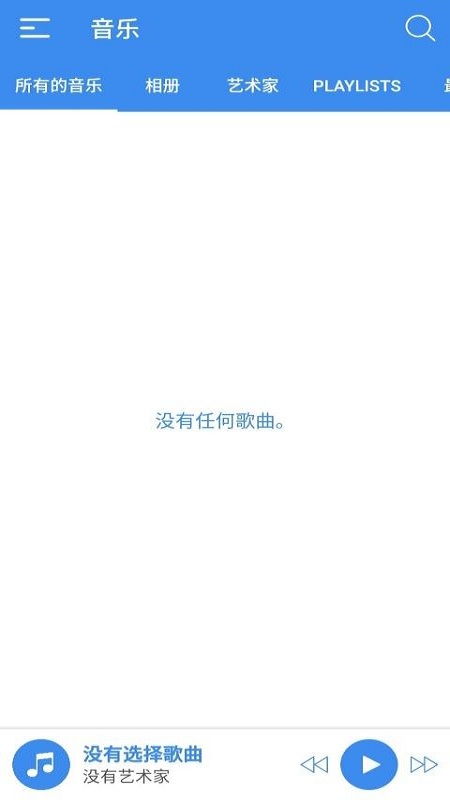 水印播放器app