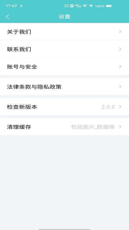 飞默利凯共享陪护床app