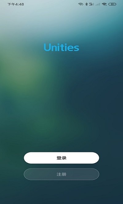 unities home智能app