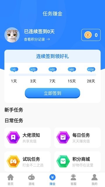 句话游戏盒子app(句号游戏盒子)3