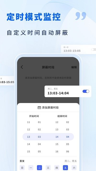 ai手机防监听app最新版