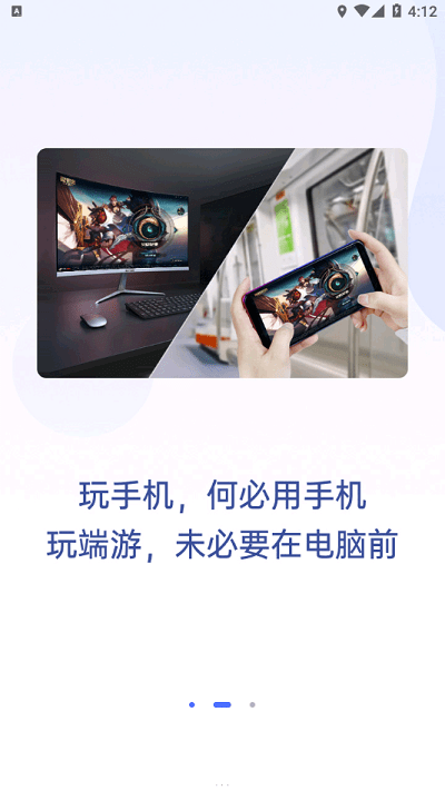 无界趣连app下载