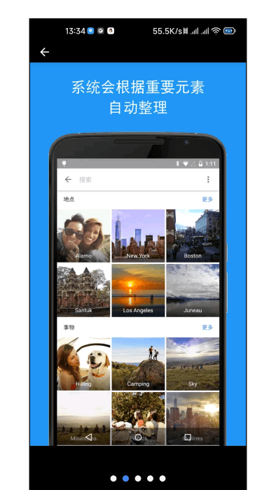 google photos app