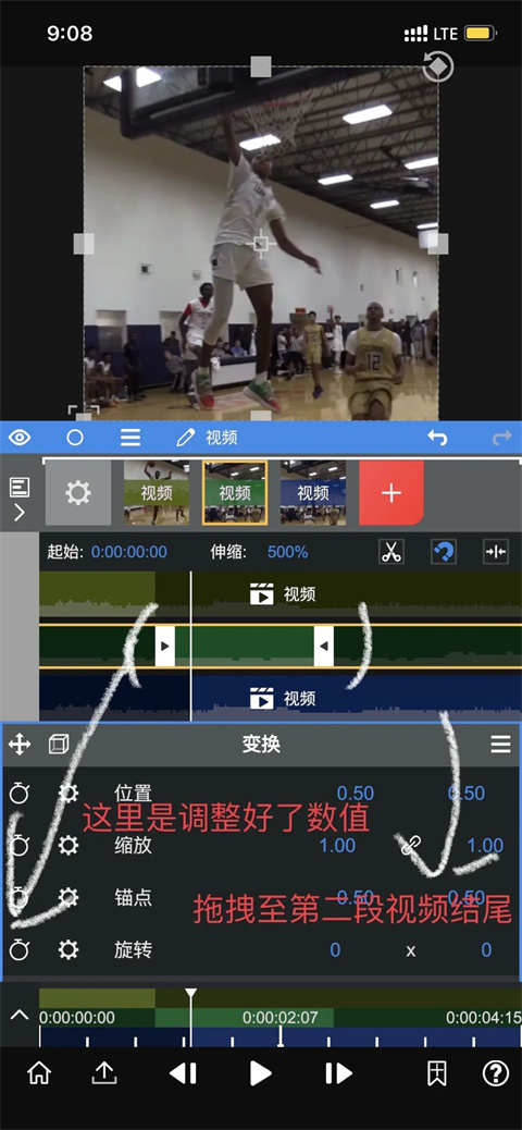 nodevideo剪辑教学