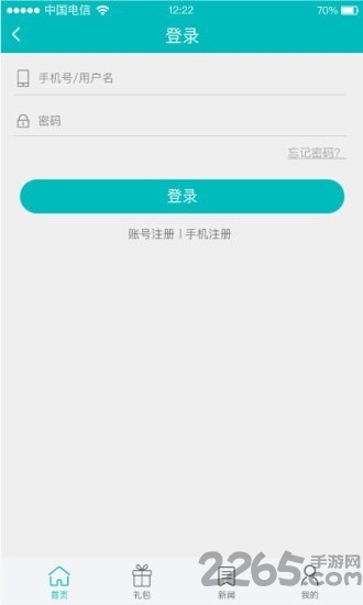 无名游戏大厅app