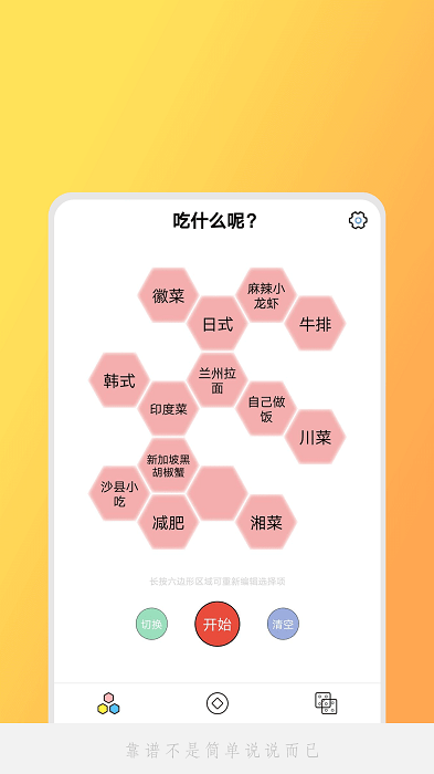 小决定吖app最新版