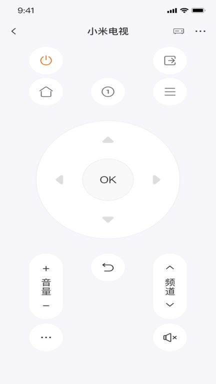 比邻星遥控app