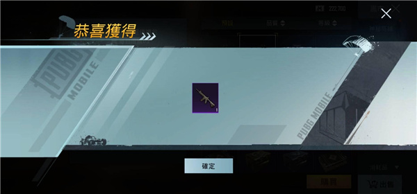 pubgmobile越南服教程