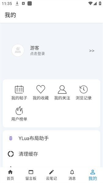 lua代码手册最新版