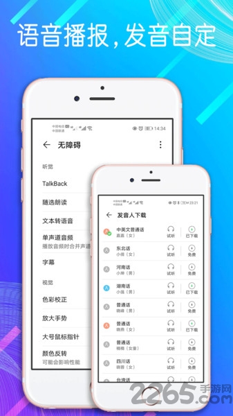 自动点击模拟器app(自动点击器)