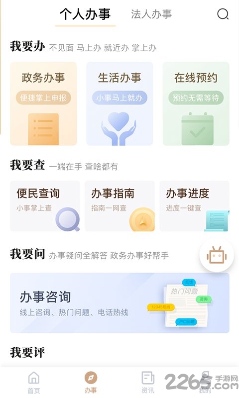 我的宁夏1.16.0.1版本