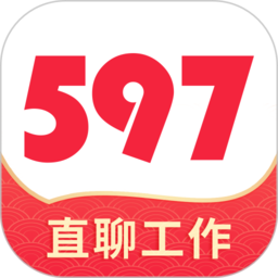 597人才网手机版(改名597直聘)