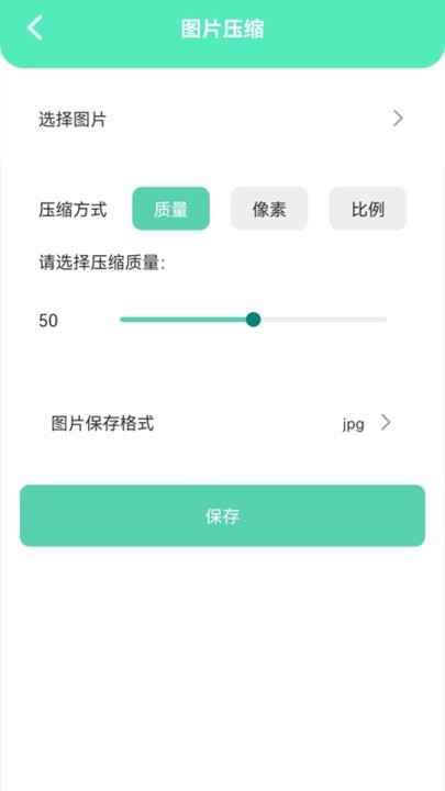 万能无线匙子手机版3