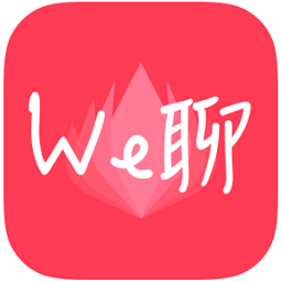 we聊app