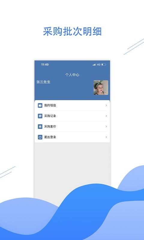 悦呗创客app官方下载